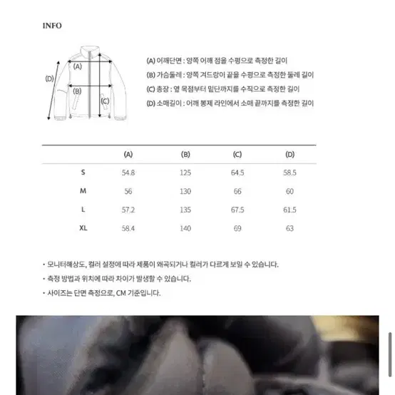 후아유 유니 바시티 자켓 xl 새상품