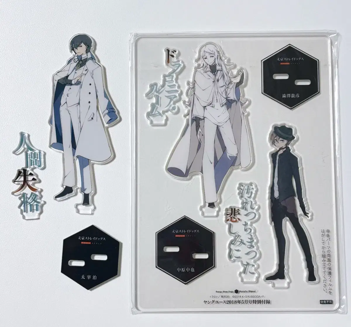 Moons Dog Dazai Chuuya Shibusawa Dead Apple Young Ace Original Artwork Acrylic Stand Bulk