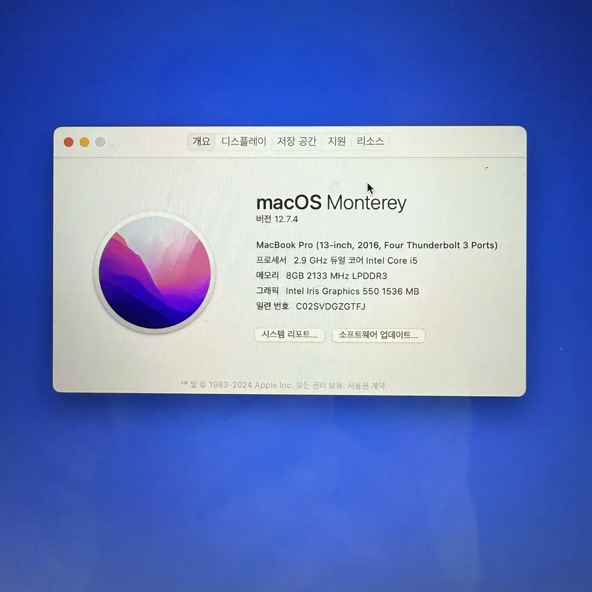 MacBook Pro 13인치 터치바 2016