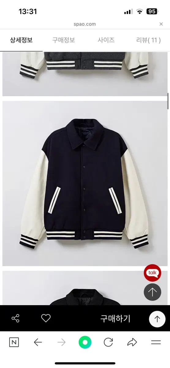 Spao Varsity Jacket (Green)