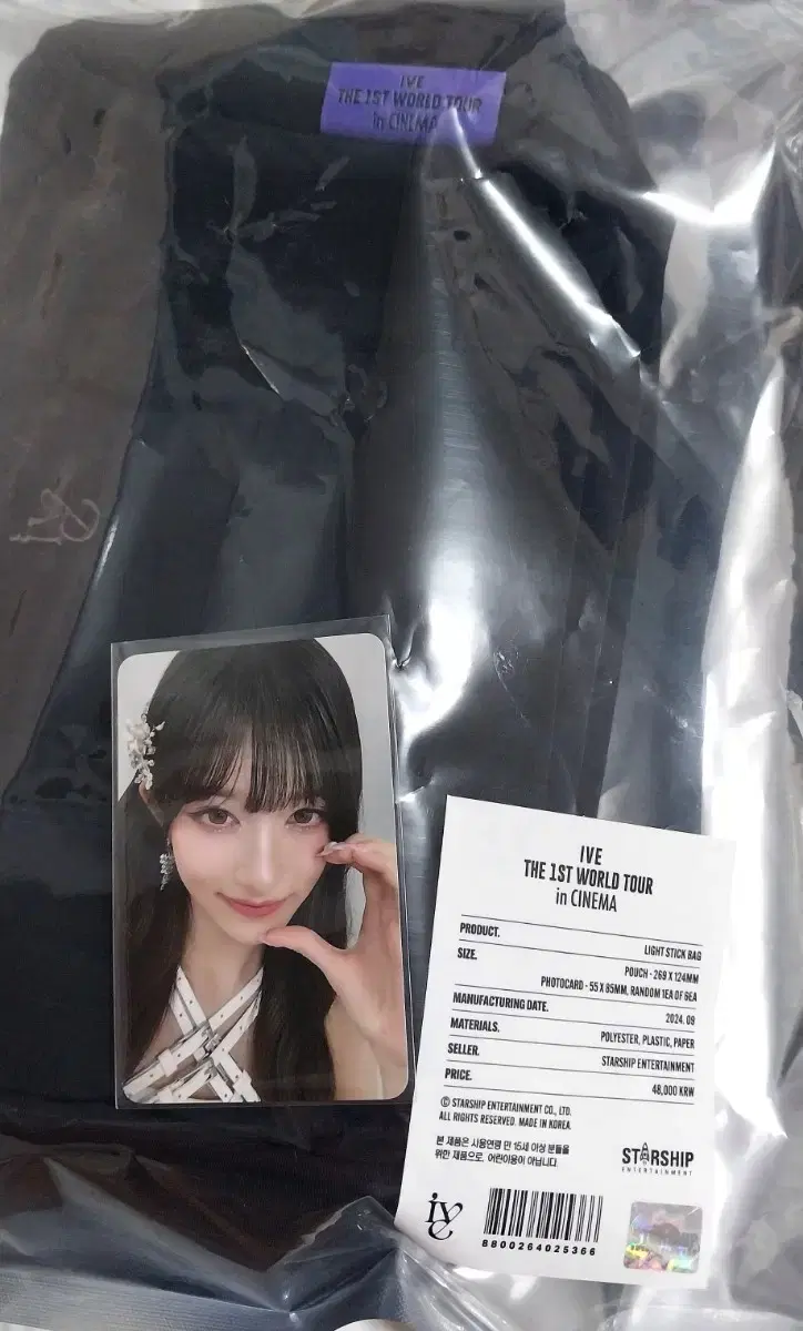 ive pop up store lightstick bag leeseo photocard