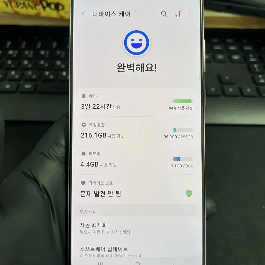 갤럭시노트20 256G 브론즈 A급!