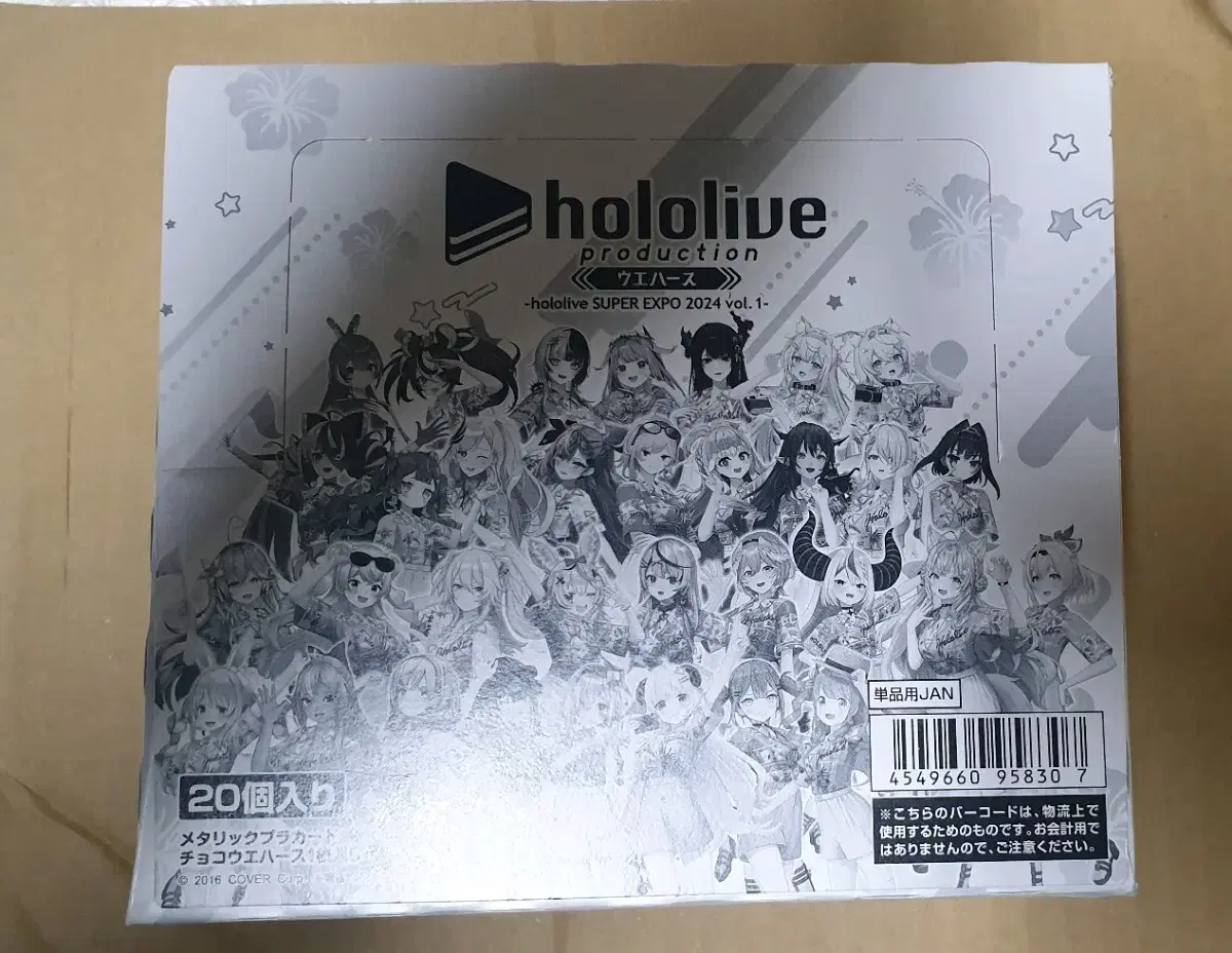 HoloLive Expo Wehas Part 1 sealed box