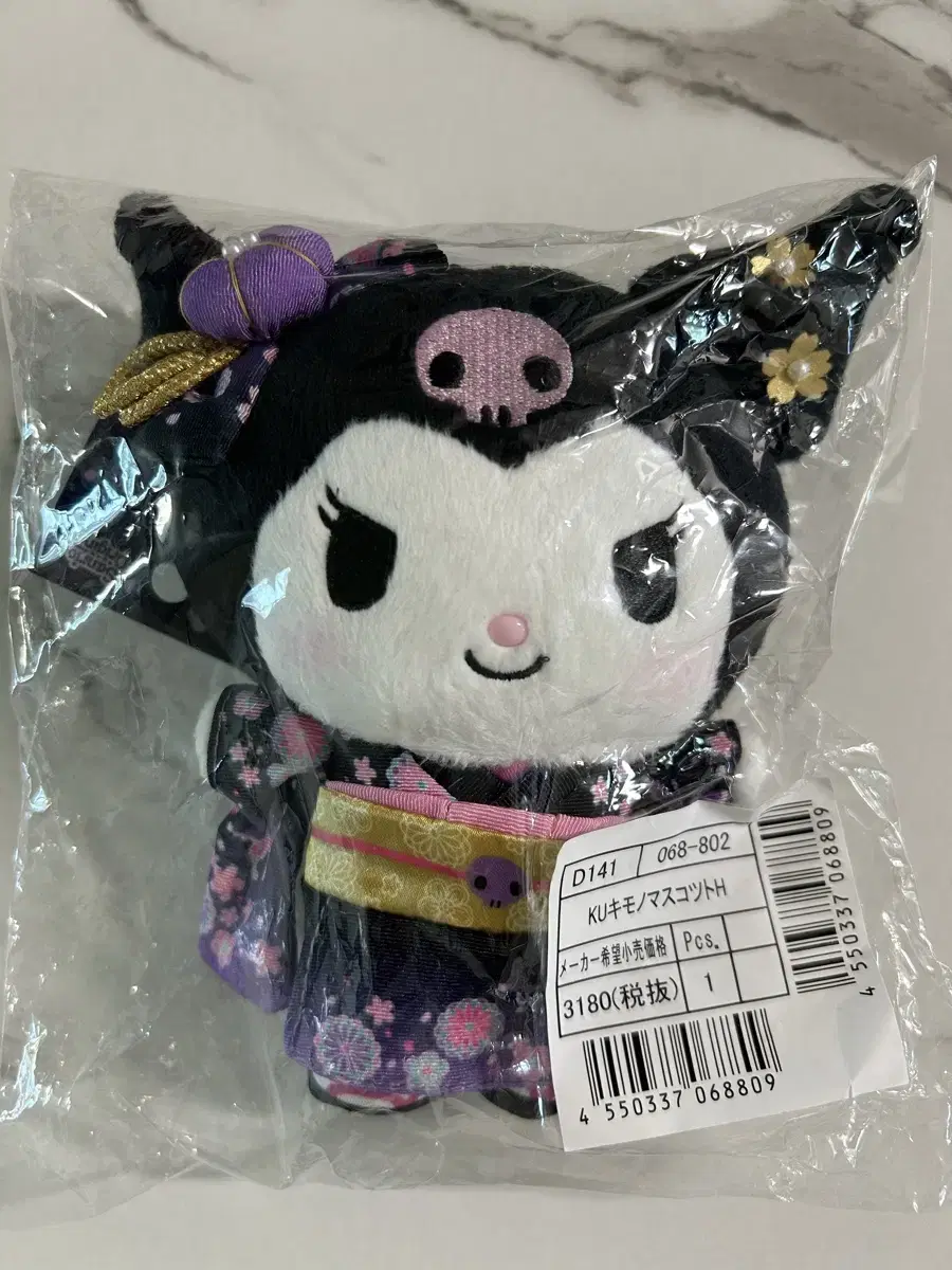 Sanrio keum cherry blossom kimono mascot keyring Kuromi