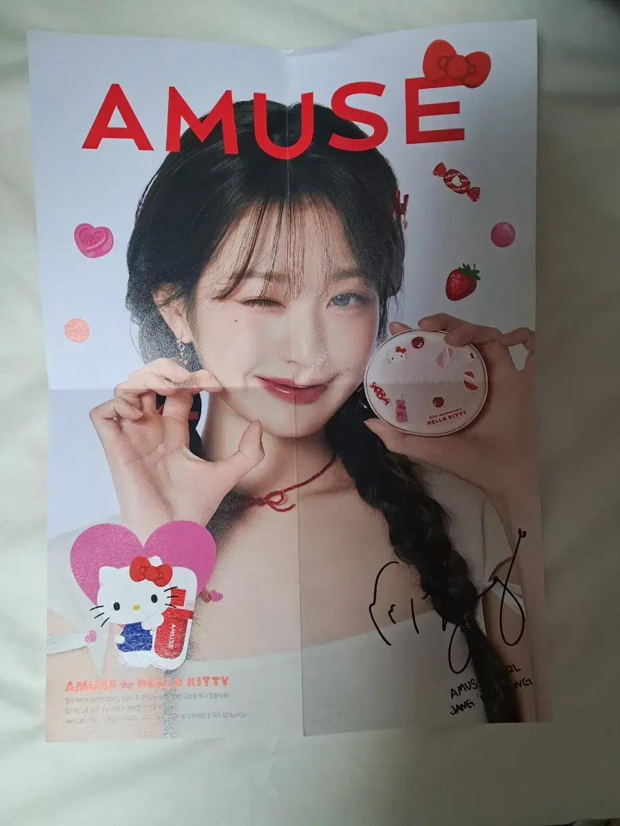 Jang Wonyoung Amuse poster