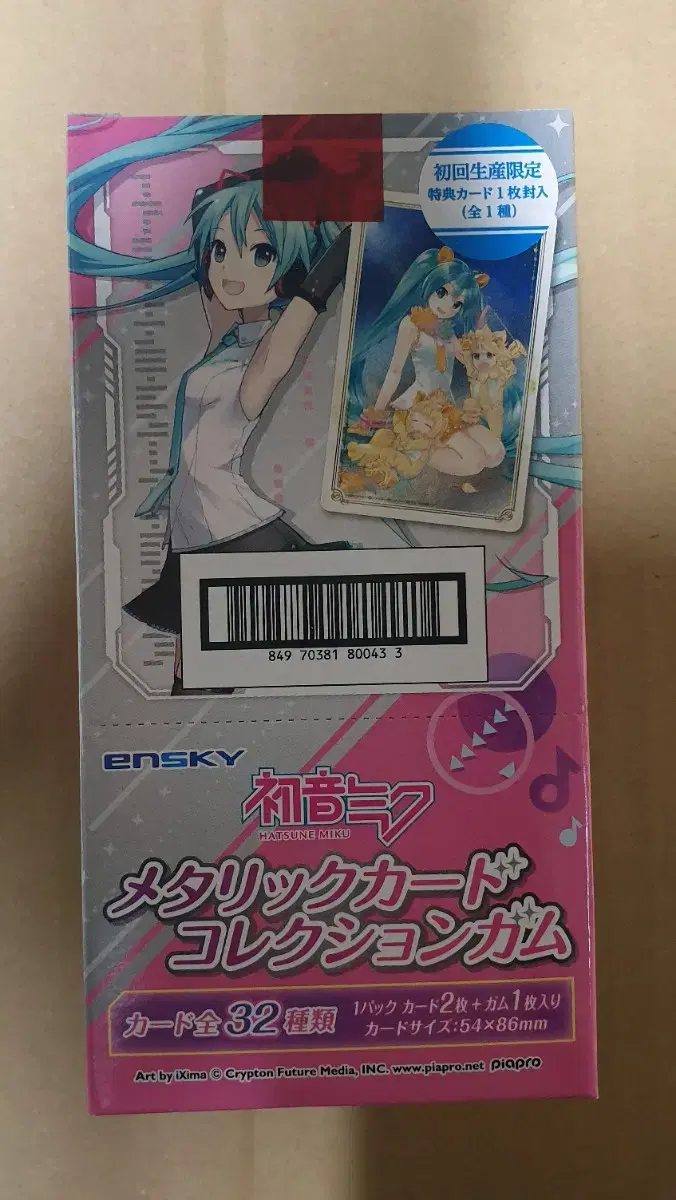 Hatsune Miku Metallic Kard First Edition Unsealed Box