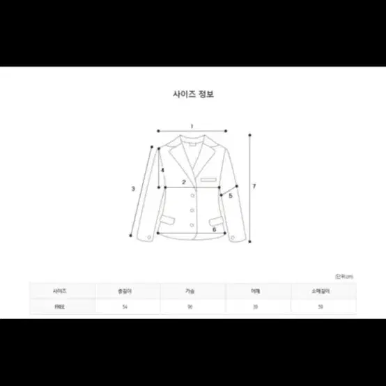 골드리얼폭스퍼숏자켓