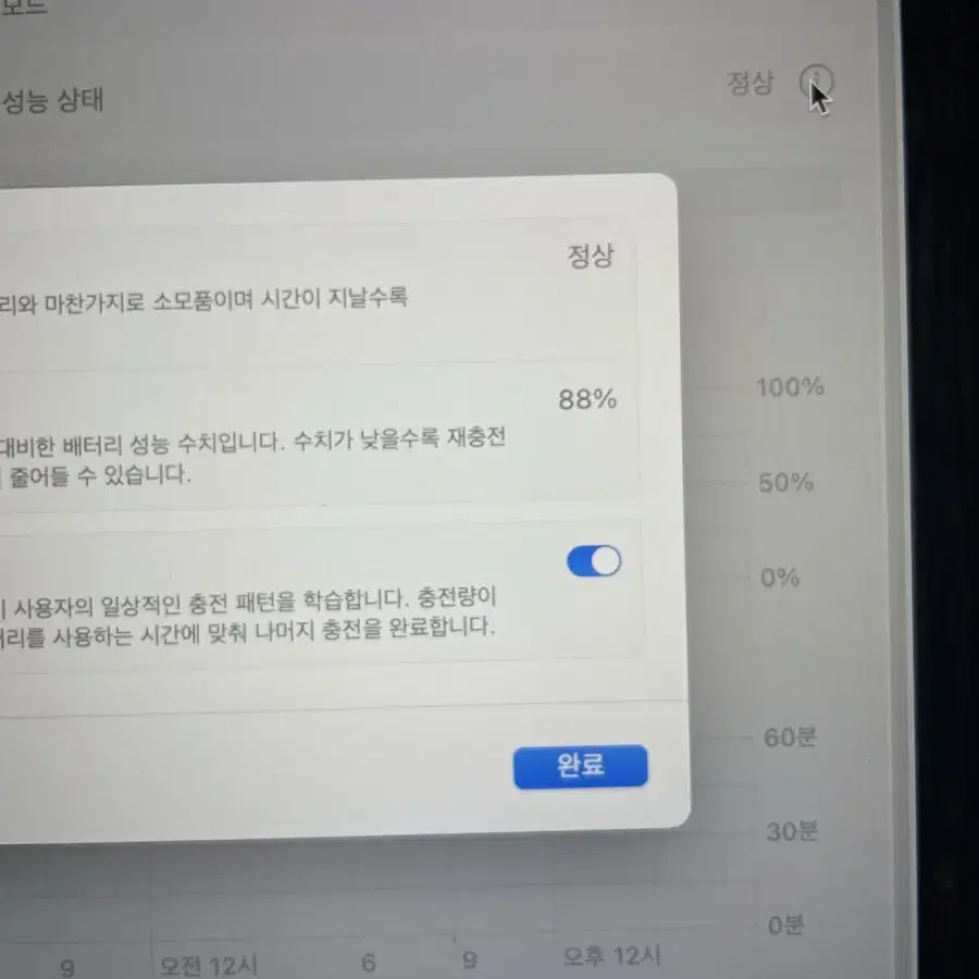 맥북에어 m1 기본형 골드