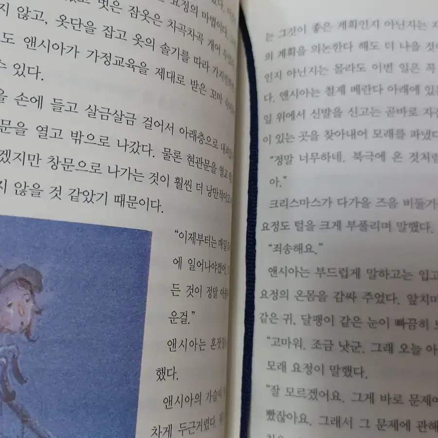 위즈퍼니 세계 명작 전 30권