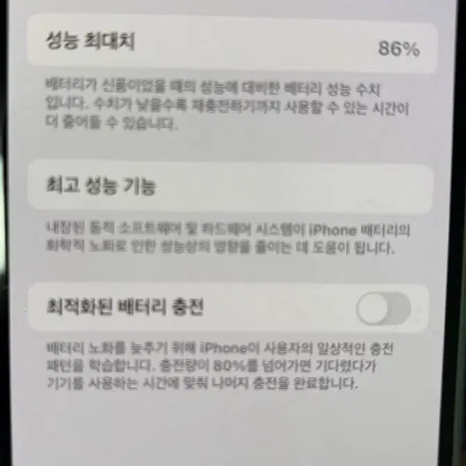 아이폰 14 pro 실버