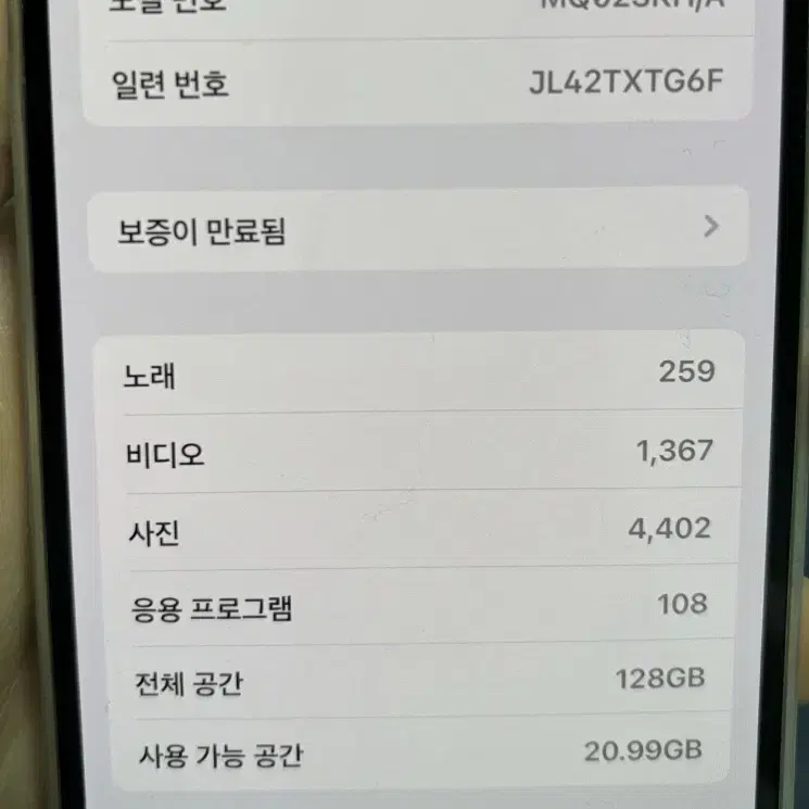 아이폰 14 pro 실버