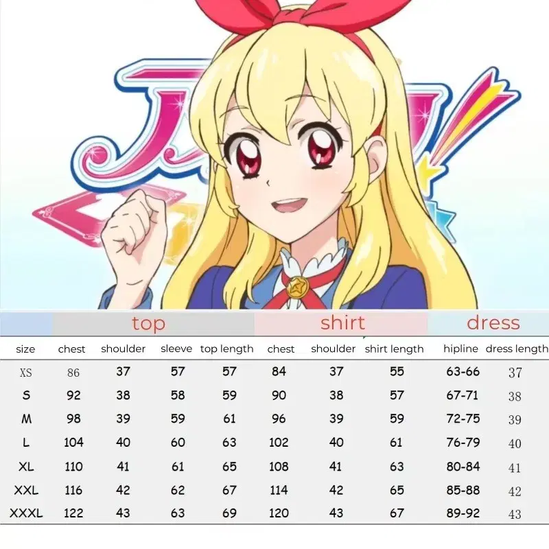 (가발포함가) 아이엠스타 아이카츠 코스프레 라임 호시미야 이치고 교복