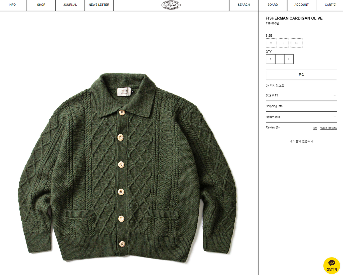 [Amphist] Fisherman Cardigan_Olive (XL)