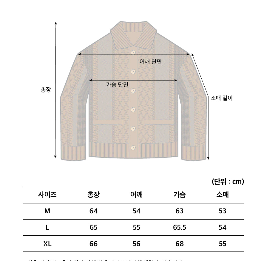 [암피스트] 피셔맨 가디건_올리브(XL)