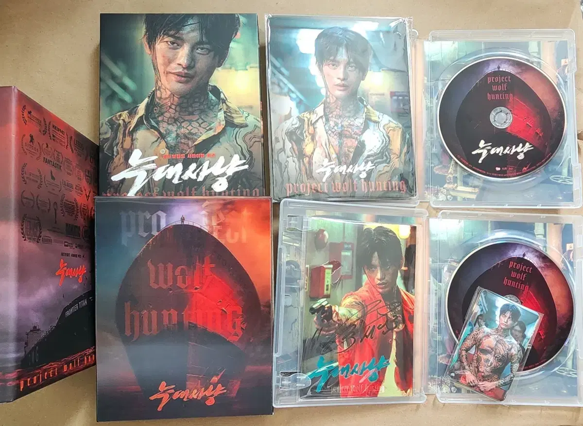 wolfhunt blu-ray seo inguk with pre-order benefit of signing