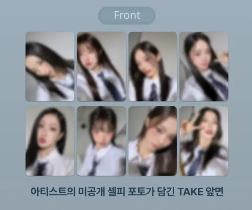 Fromis 9 Momentica Photocard