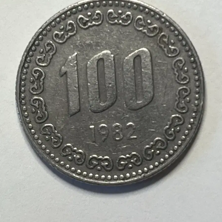 1982년 100원 희귀동전 팝니다