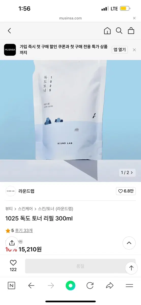 독토 토너 리필 300ml