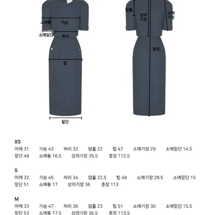 [새상품] 플로움 더문 드레스 롱 : 블랙 L사이즈 66~66반