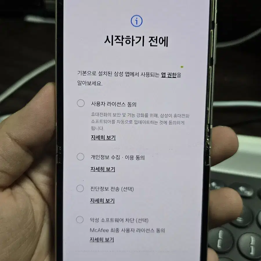 (848)갤럭시z플립3 256 판매합니다