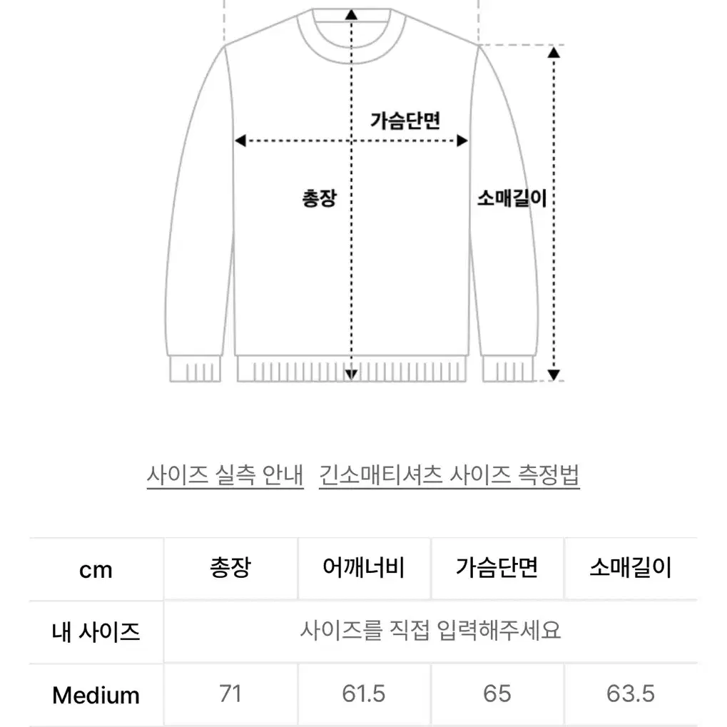 사운즈라이프 Side Panel Sweatshirt Khaki