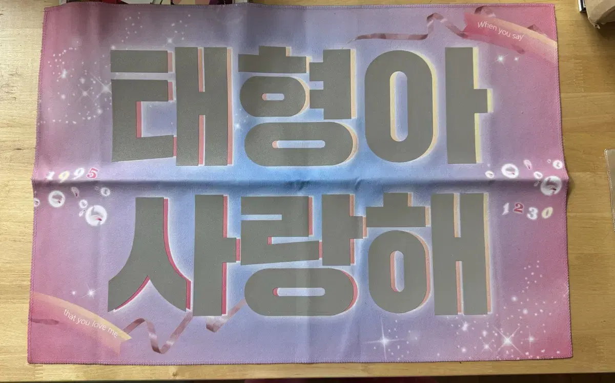 BTS reflex slogan Vahn wts.