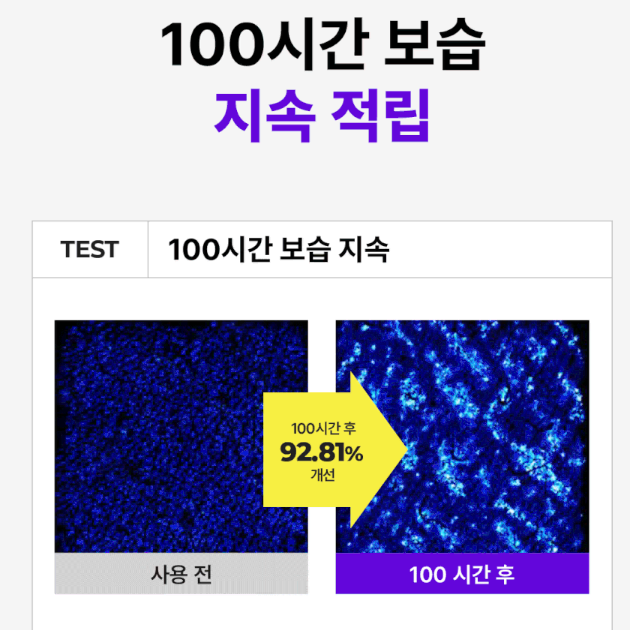 [새상품/원가 1.8] 스킨앤랩 베리어덤 링거 앰플 30ml