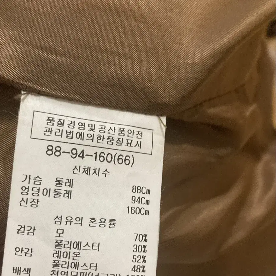 베이지 핸드메이드 코트