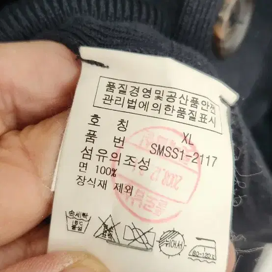 폴로 블랙 가디건 _xl