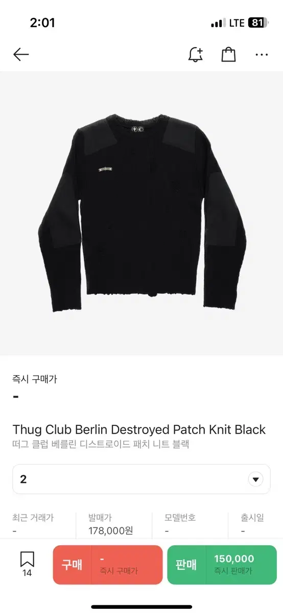 PugClub Berlin Knit BK