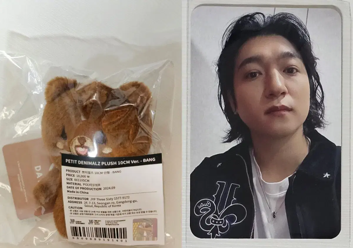 Day 6 Denimals Petitmals Room Seongjin WTS