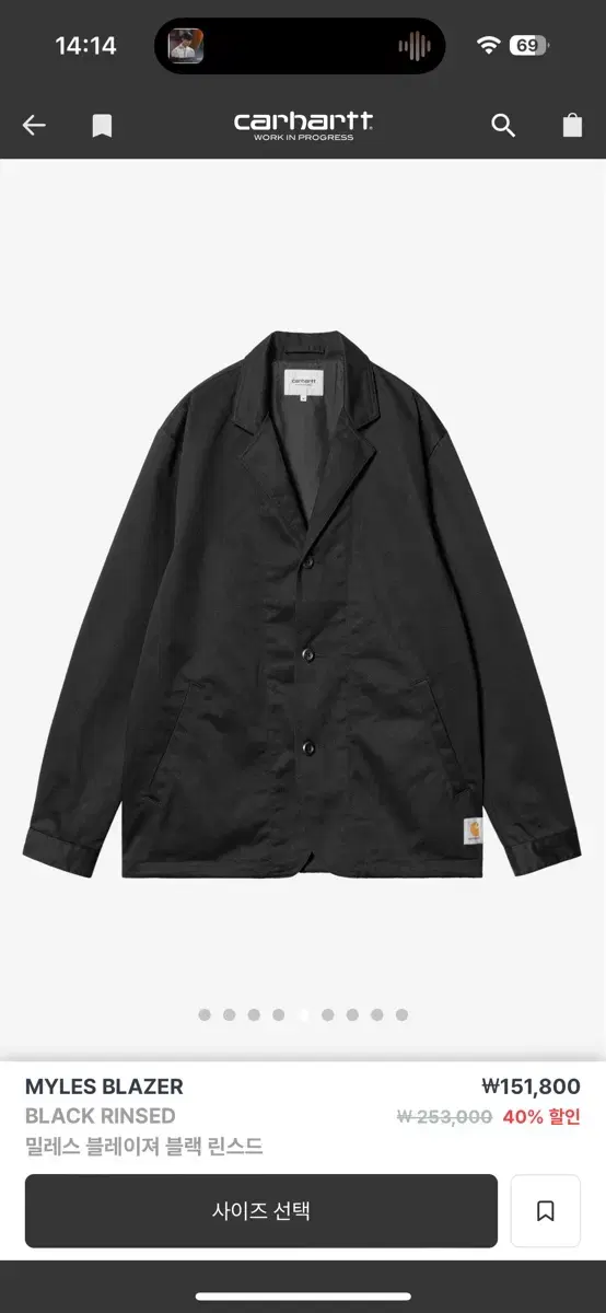 Calhart Blazer