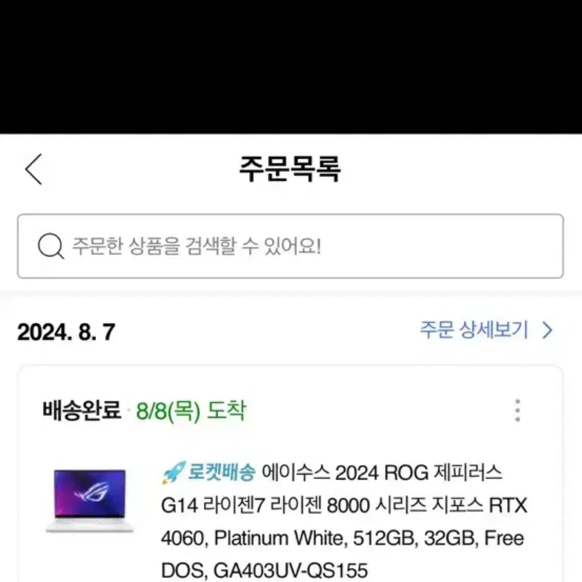 제피러스 G14, 32램, 512기가, 4060, 정품 윈도우 설치