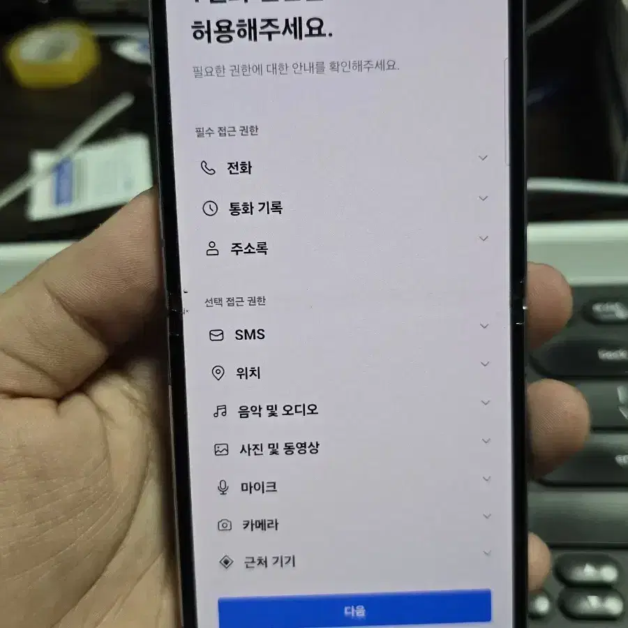 갤럭시z플립4 256 판매합니다