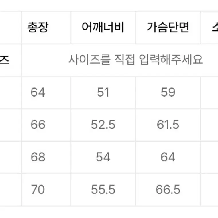 새상품) 예일 아우터 YALE 자켓 무신사