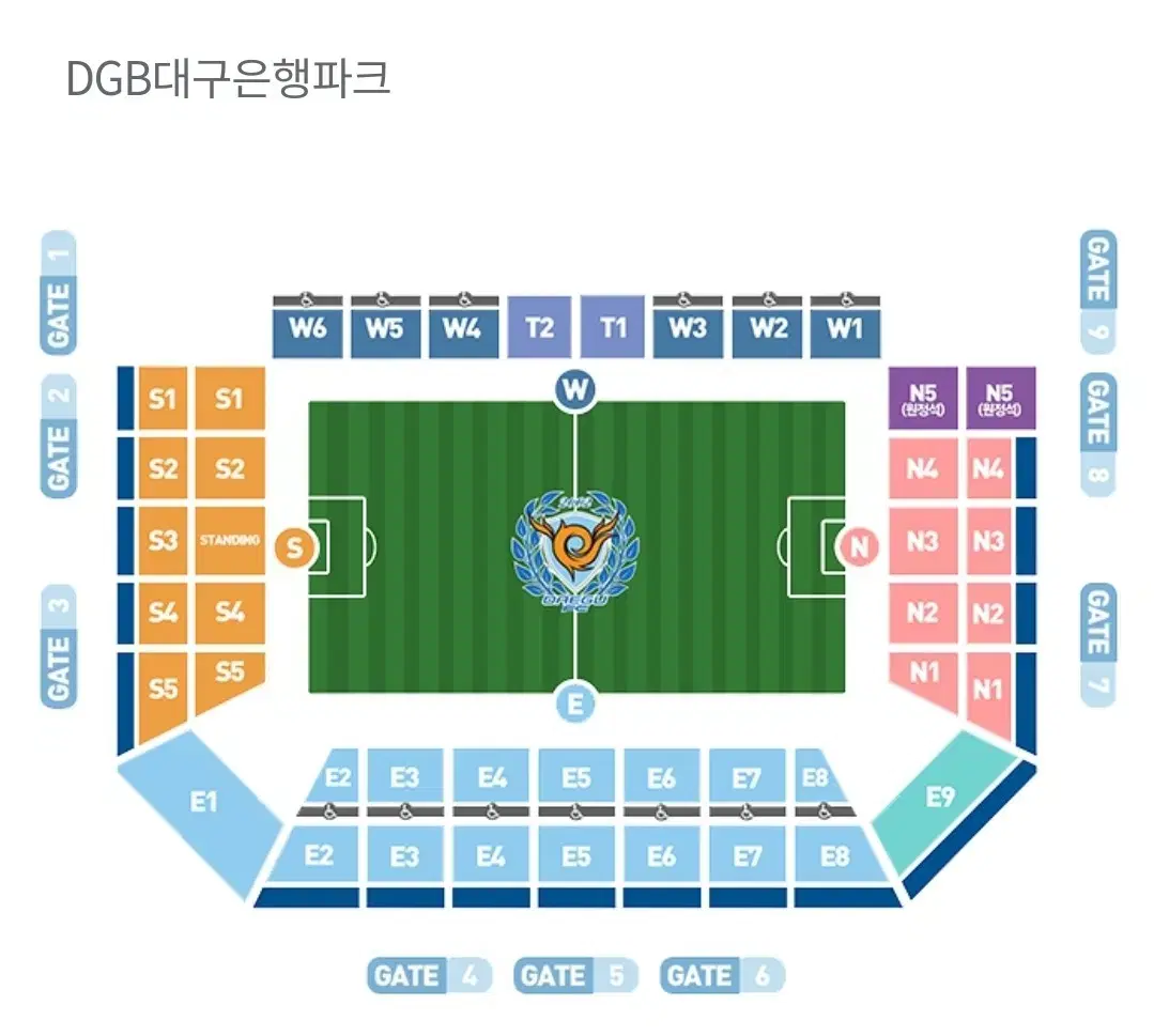 (원정석) 대구FC 인천유나이티드 N5구역 2연석