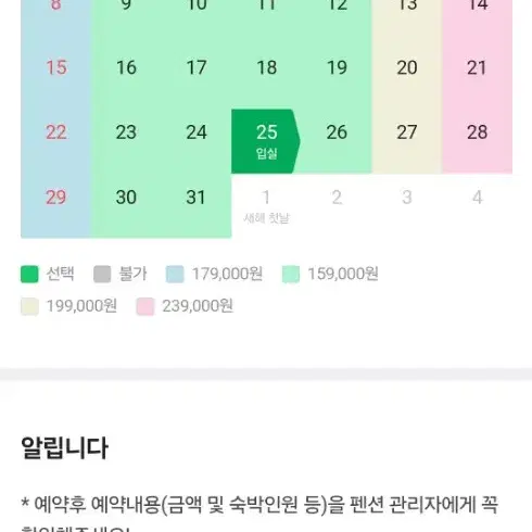 동화힐링캠프 글램핑