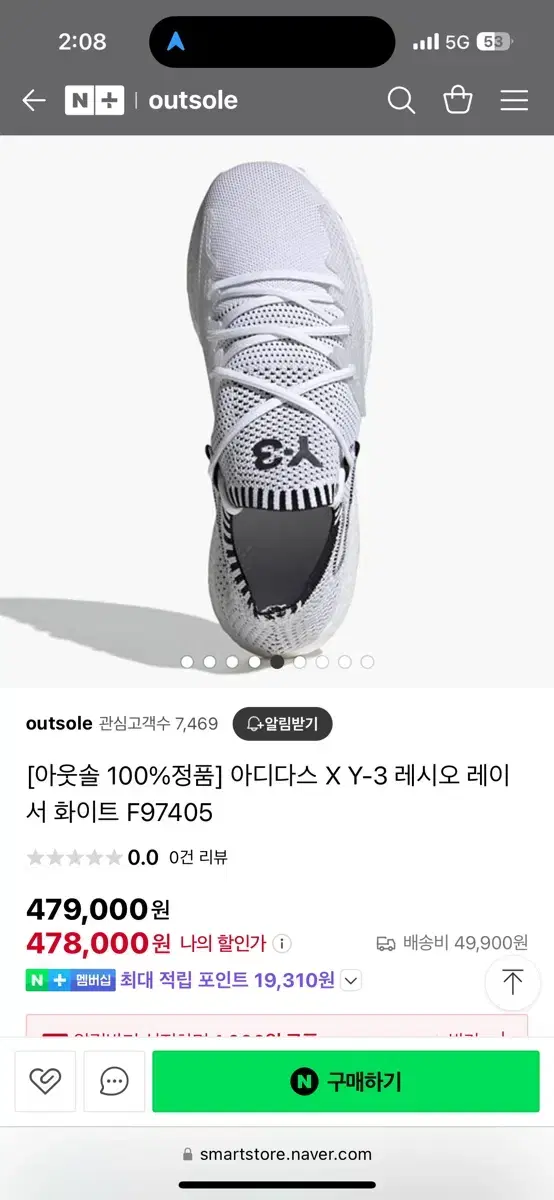 Y-3 아디다스 레시오 레이서 화이트