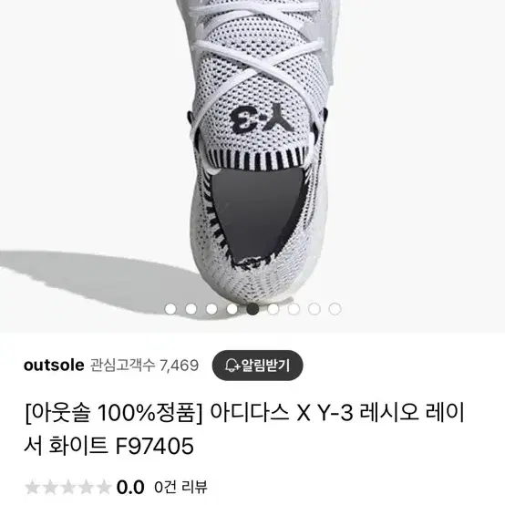 Y-3 아디다스 레시오 레이서 화이트