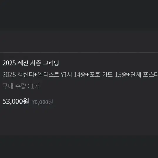 2025 레진시그 분철합니다 하정석 권희서 권제혁 주재경 서태오 등