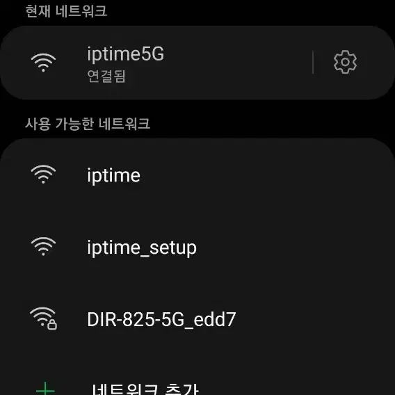 ipTIME A604 WiFi5 인터넷공유기 wifi