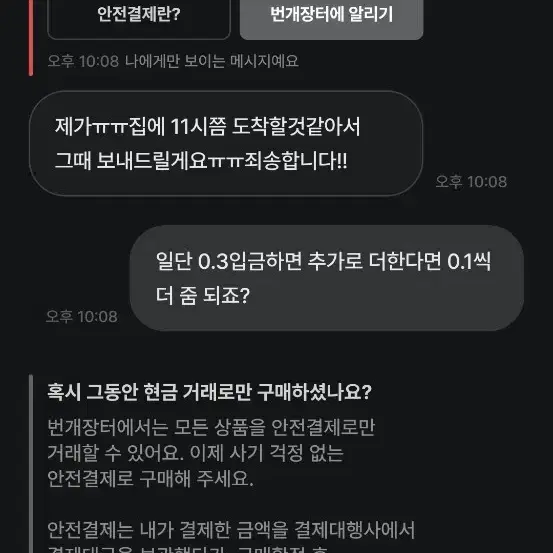 너굴뚱철 박제