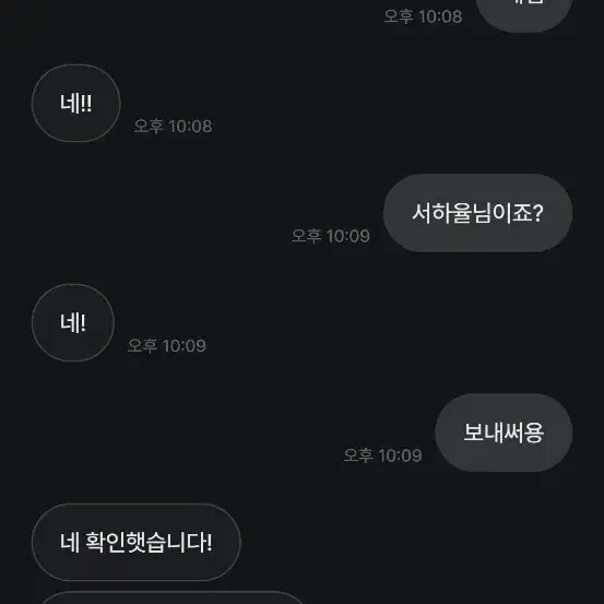 너굴뚱철 박제