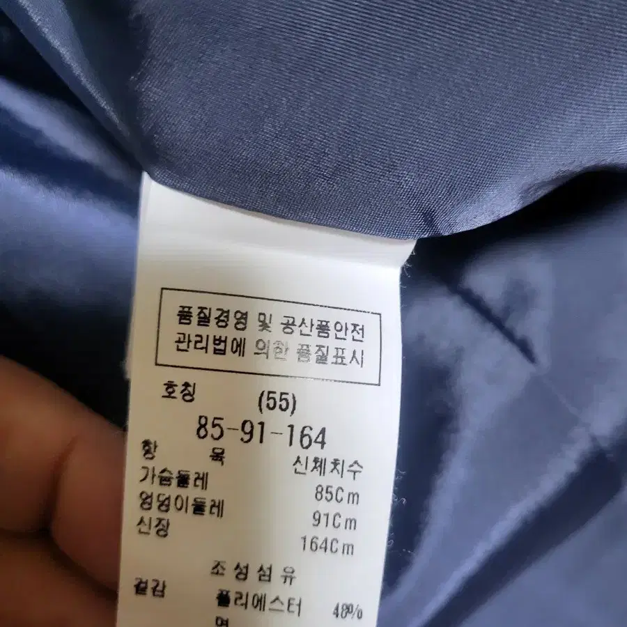 모조에스핀 원피스