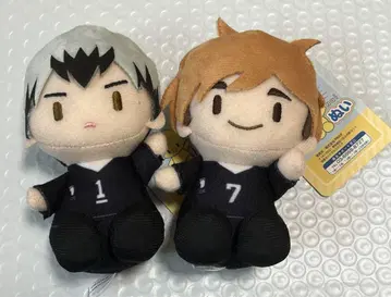 하이큐 좌식 봉제 인형 유니폼 미야 아츠무 키타 신스케