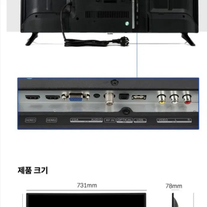 32인치 모니터 ㅡ천장형 걸이 포함