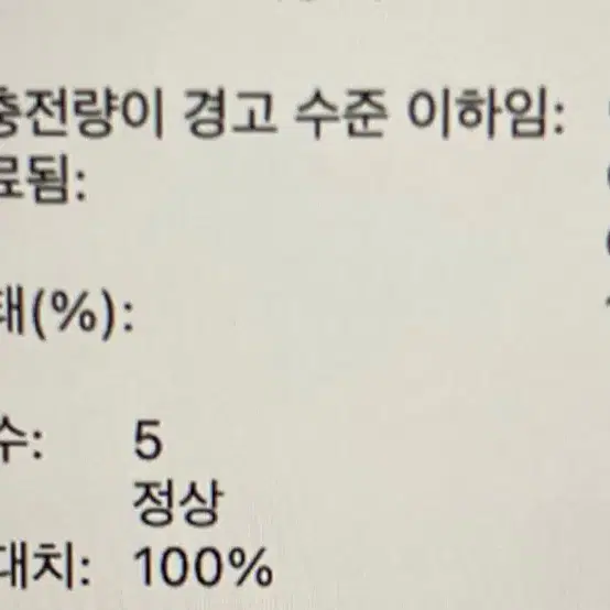 맥북 프로 14 2023년 M3 8코어 16GB 1TB 그레이