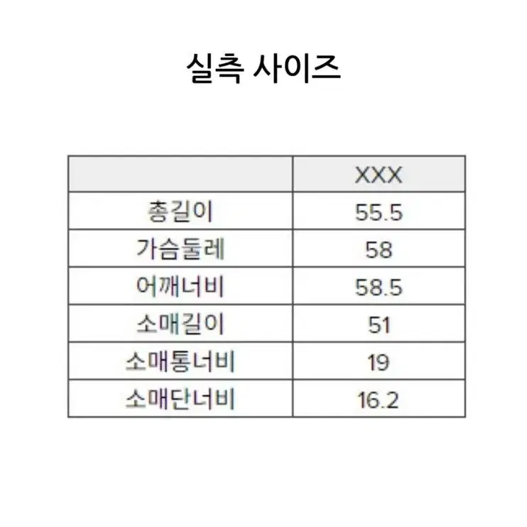 23FW 럭키슈에뜨 후드 가디건