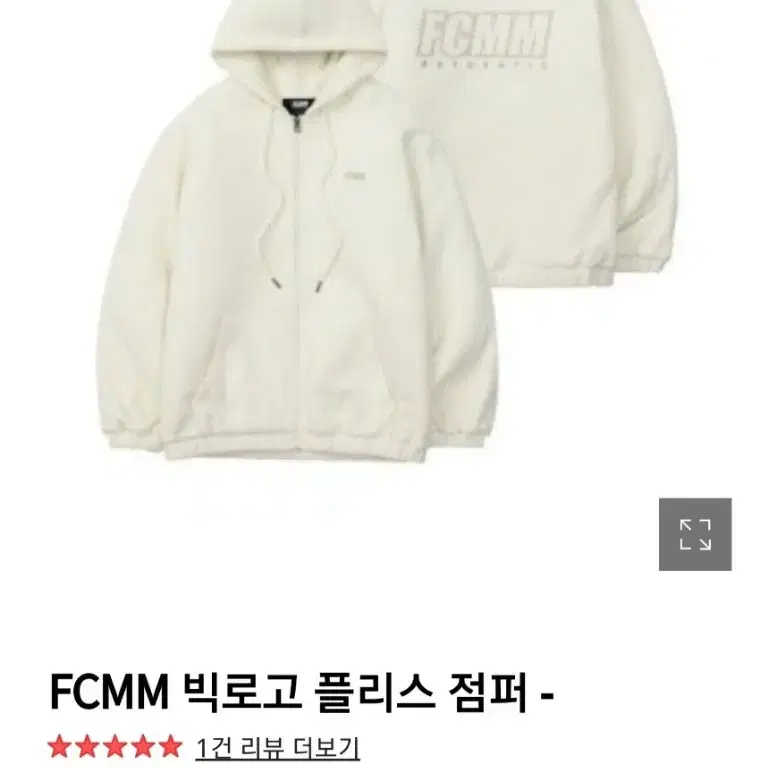 FCMM 빅로고 플리스 집업