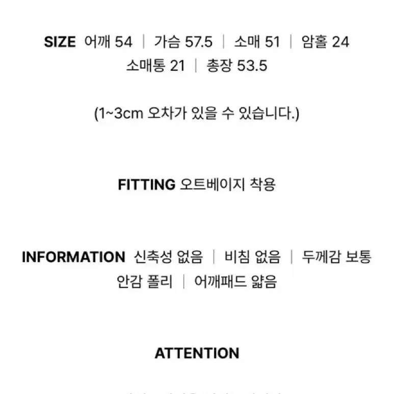 (무료배송)라이크유 핸드메이드 숏 코트 오트베이지 색상